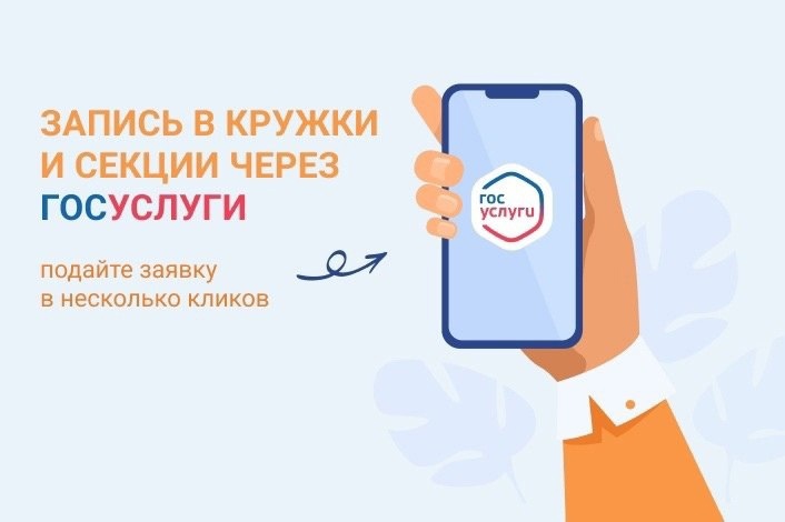 Запись в кружок
